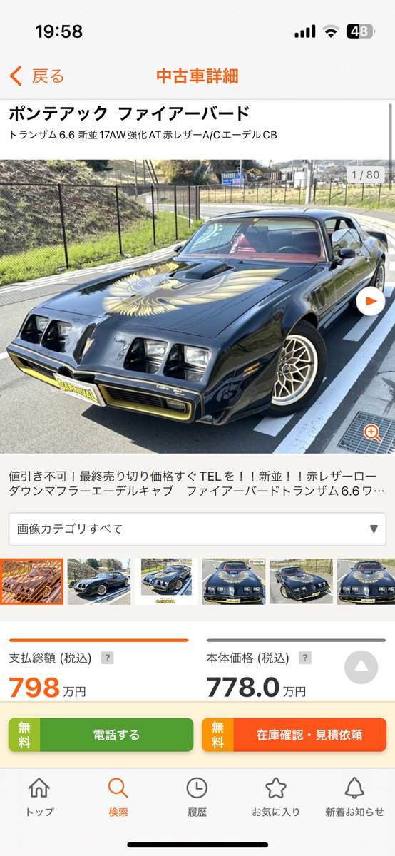 cn9a_997's tweet photo. これに乗りたい https://t.co/GS4iEHqmwF
