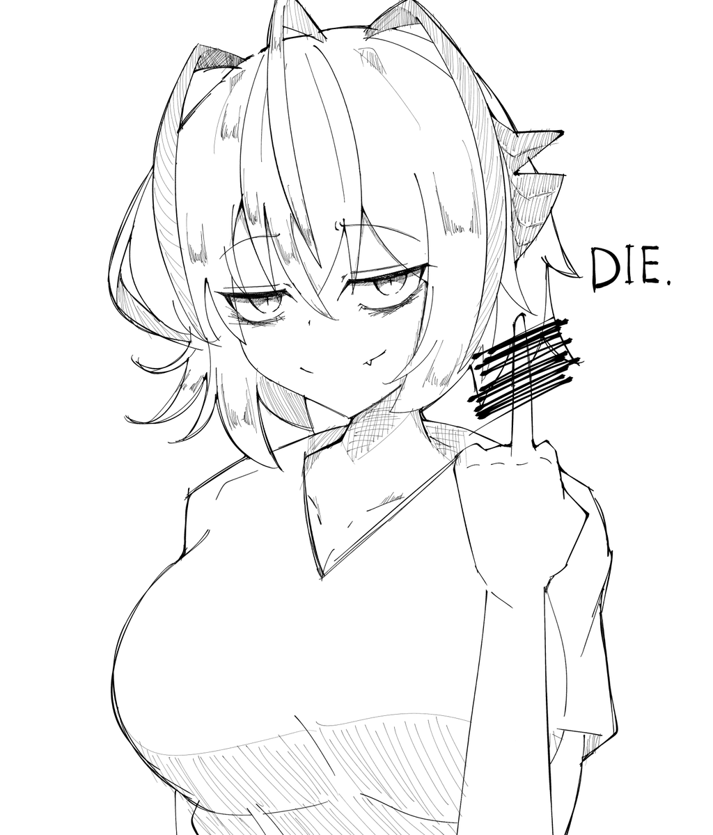 あっちむいて 
