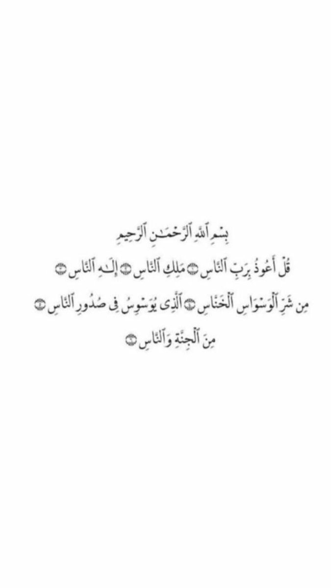 d_bt310's tweet photo. ربما تكون شفيعة لي و لك يوم القيامة 🙏🏻 . https://t.co/aXL0wHY92Y