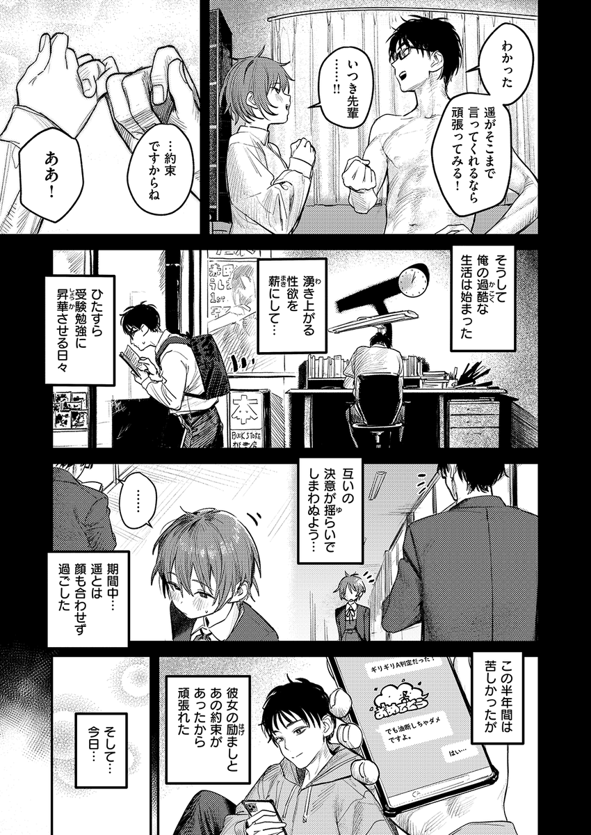 (2/2)

※イメージ画像と実際の修正方法は異なる場合があります 