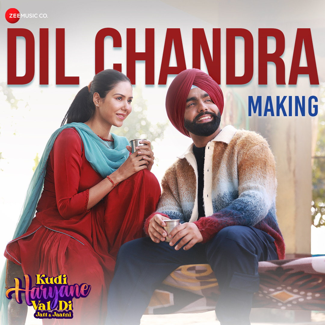 Iss Jattni te Dil aa gya, hun ke kare jatta? ❤️ Check the song making of Dil Chandra from #KHVD! youtu.be/d89YglJ-UFc?si… #KudiHaryaneValDi #ChoriHaryaneAali in Cinemas 14th June 🥳🎉🎊 @ammyvirk @bajwasonam @yograjsingh58 @iyashpalsharma @PawanGill @theamangill