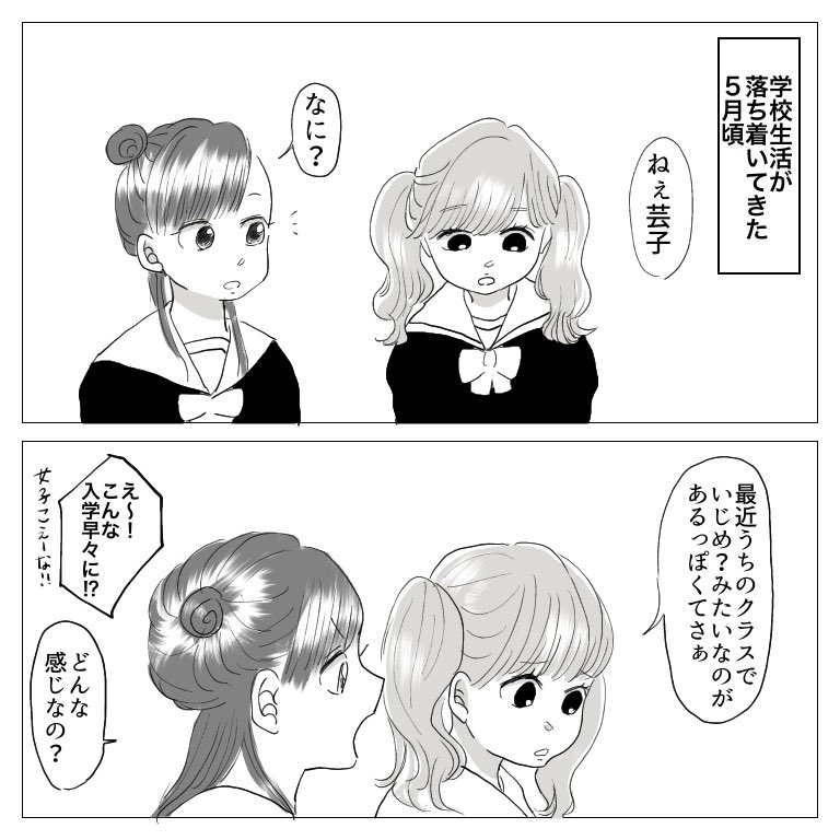 (5/10) 