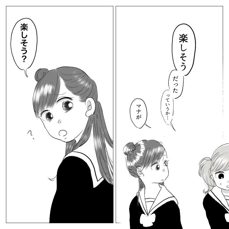 (7/10) 