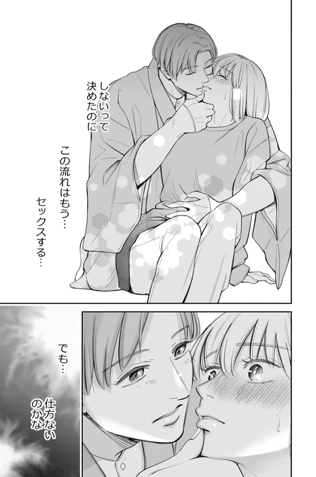 8/10 