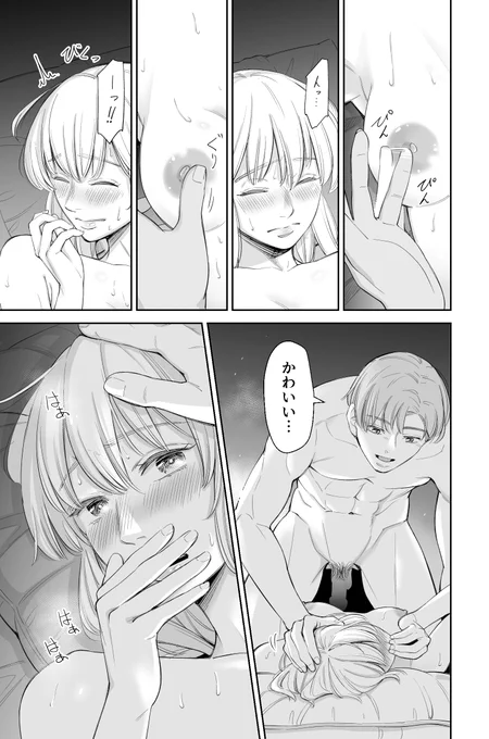 10/10 