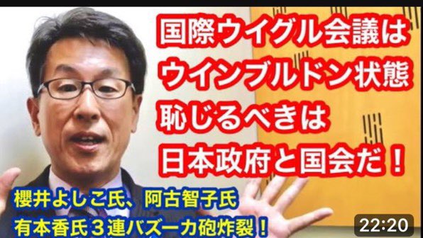 日本の国会は、中国共産党のジェノサイドに骨抜きの非難決議しか出来ませんでした。

長尾たかしさんの国政復帰を切望します！

#長尾たかしさんを国政に復帰させよう
＃日本を護る貫く信念