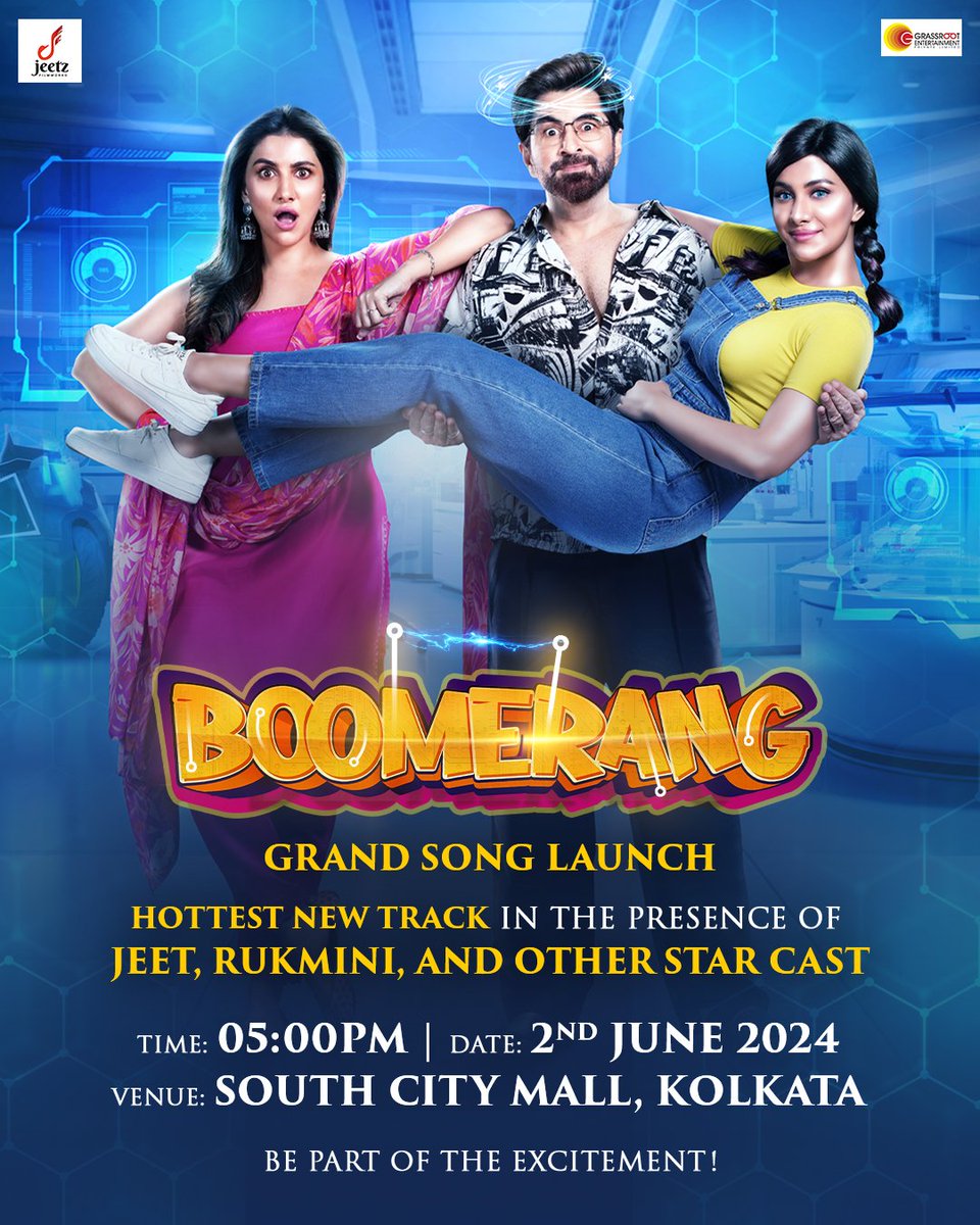 কোলকাতা, তৈরি হও! 🎉 সাউথ সিটি মলে লাইভ - JEET, Rukmini, এবং অন্যান্য স্টার কাস্টের উপস্থিতিতে 'বুমেরাং' এর ধামাকাদার গান লঞ্চের জন্য আমাদের সাথে যোগ দিন। 🔥🎶 #Boomerang Be part of the excitement and experience the magic! ✨ 📅 : 2nd June, 2024 📍 : South City Mall, Kolkata