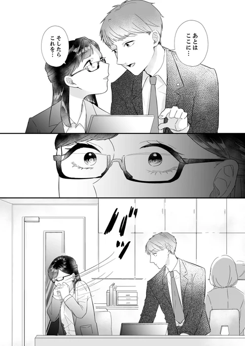 (2/7) 