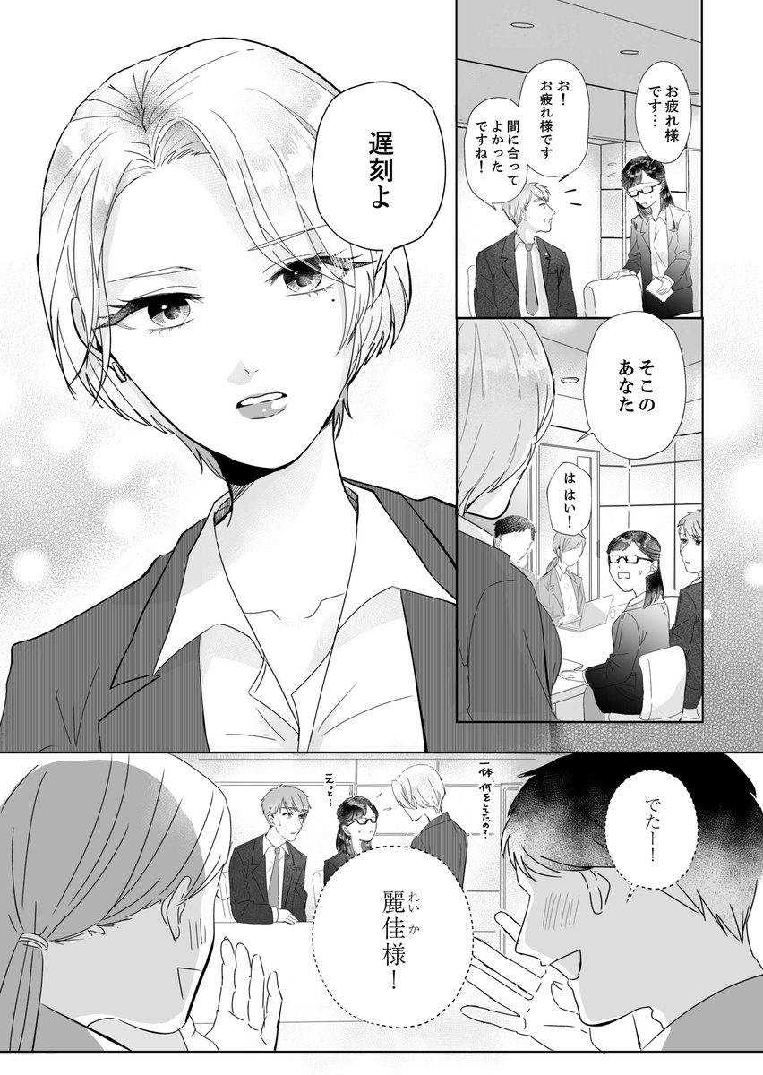 (3/7) 