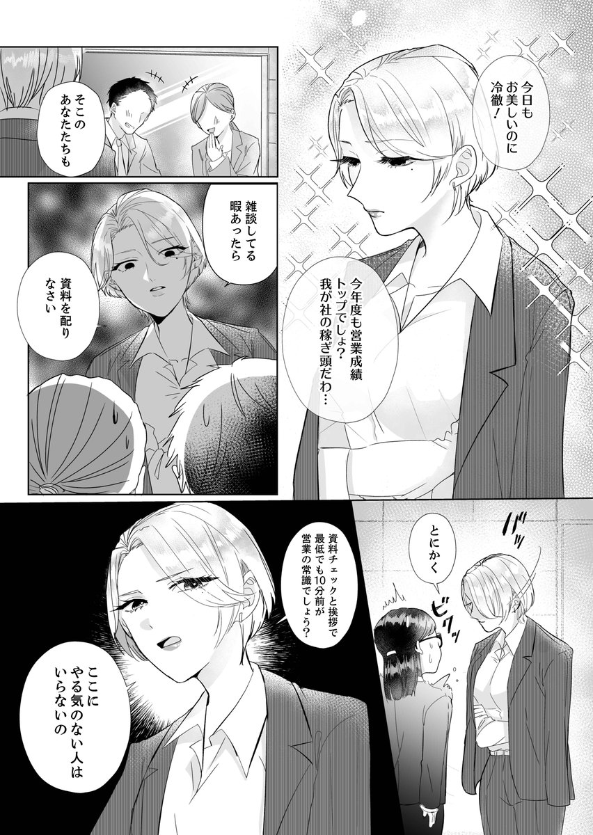 (3/7) 