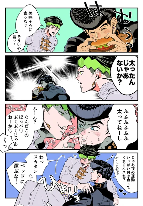 ぷに助くん(仗露) 