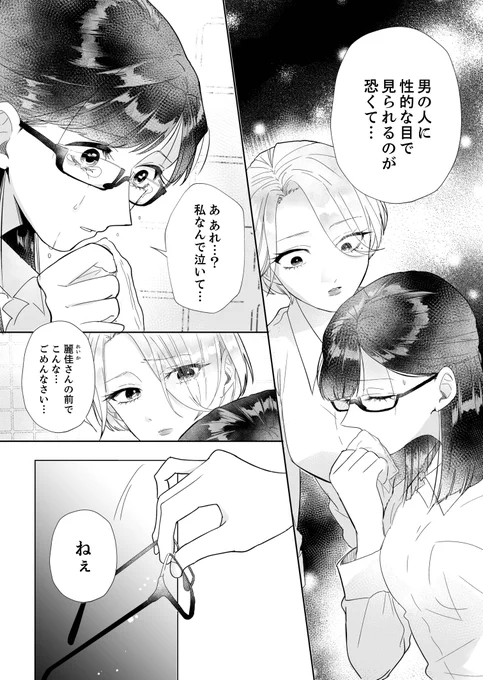 (5/7) 