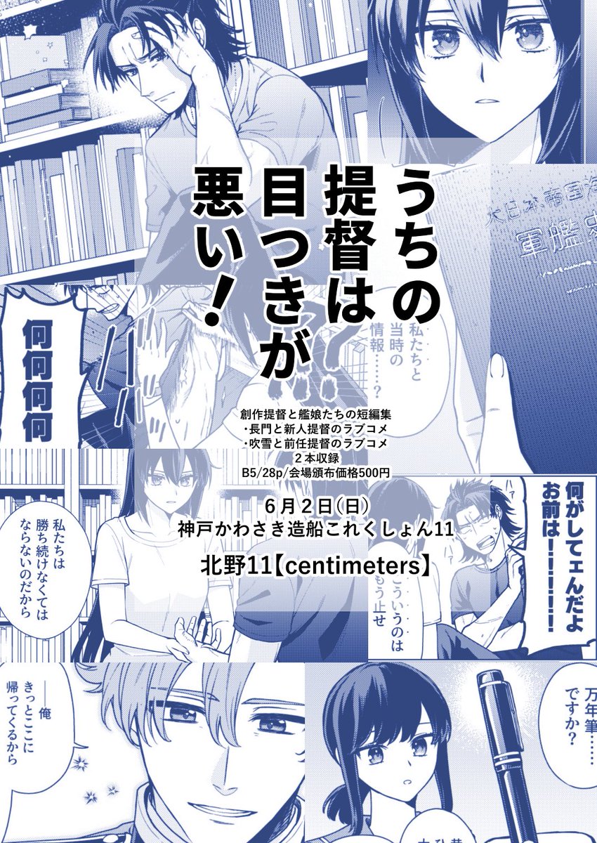 サンプル(3/3) 