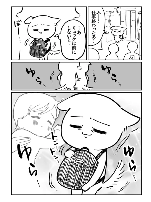 【みんなの保育士体験談】

リュックはちょうどあのサイズ 