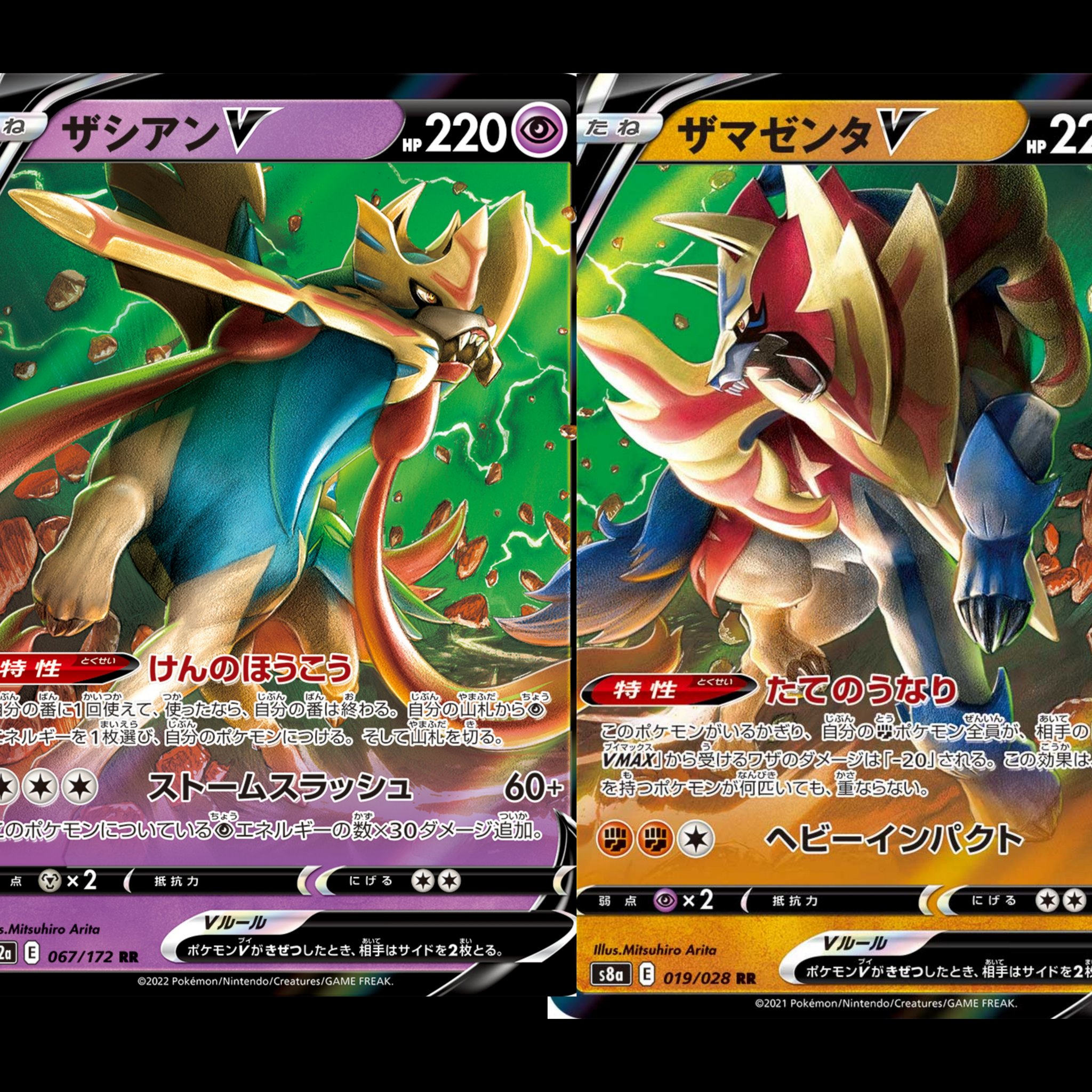 【希少】 ポケモン バインダー ミュウツー 御三家 有田満弘 希少 ポケモン バインダー ミュウツー 御三家 有田満弘