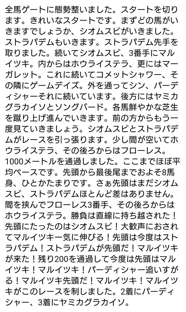 ヴェストリア連合【公式】 tweet media