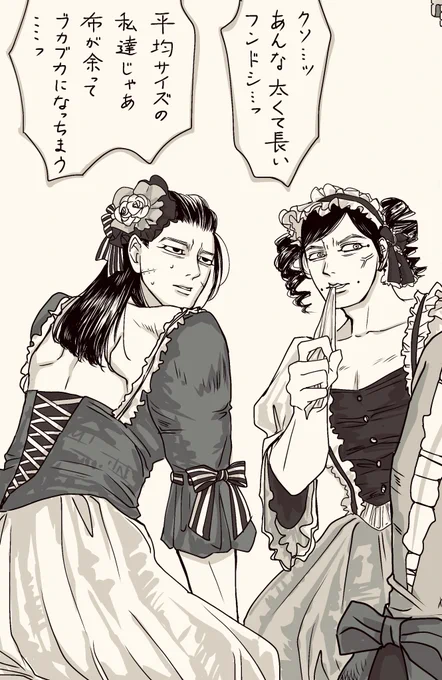女装するなら服装以外男のままがいいんですけどためしに尾ガタの髭剃って髪の毛伸ばしたらこんな渋い表情なのに意外と女になった
ウサミは普通に意地悪な女子になった 