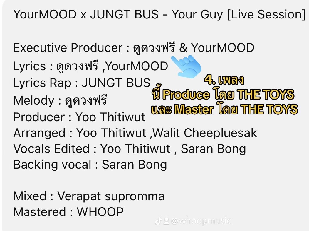 5 things you should know about YourMOODxJUNGT 💥 #YourMOODxJUNGT #YourMOOD #JUNGT #YourGuy #WHOOPMusic #BUSbecauseofyouishine