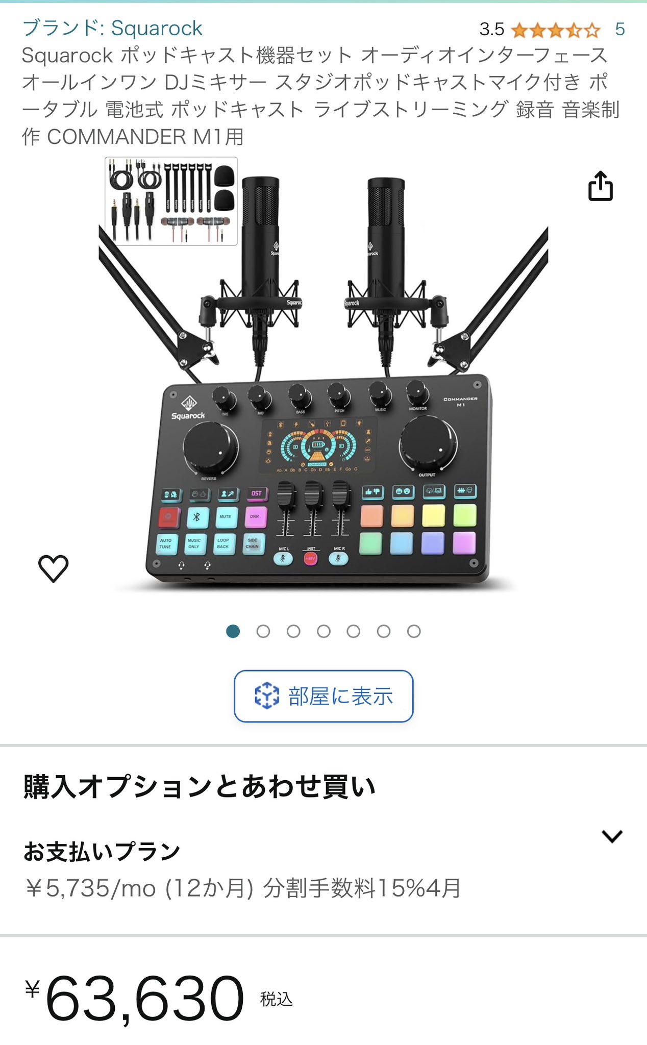 Squarock Commander M1 オーディオインターフェイス 配信 Squarock Commander M1 オーディオインターフェイス 配信 DTM・DAW