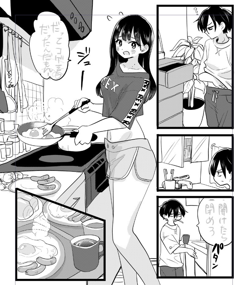 アニメ「僕の心のヤバイやつ」Blu-ray⑥巻は本日発売!🎉
わたくしのインタビューや描き下ろしお漫画(同棲回)など盛りだくさんの冊子やオーコメもいろいろ!#僕ヤバ
こちらはAmazon💁♀️
https://t.co/VEP1l6SAvj