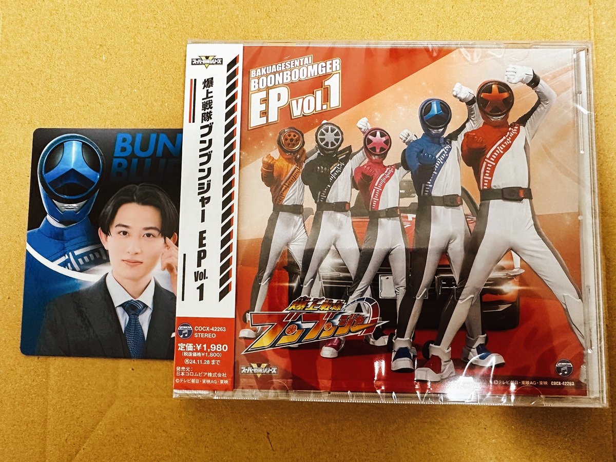 magi111p04's tweet photo. ブンブンジャーのEPvol.1届いたので無事にシャーシロのコレクションカードゲットできた！

#ブンブンジャー https://t.co/YSurI6084A