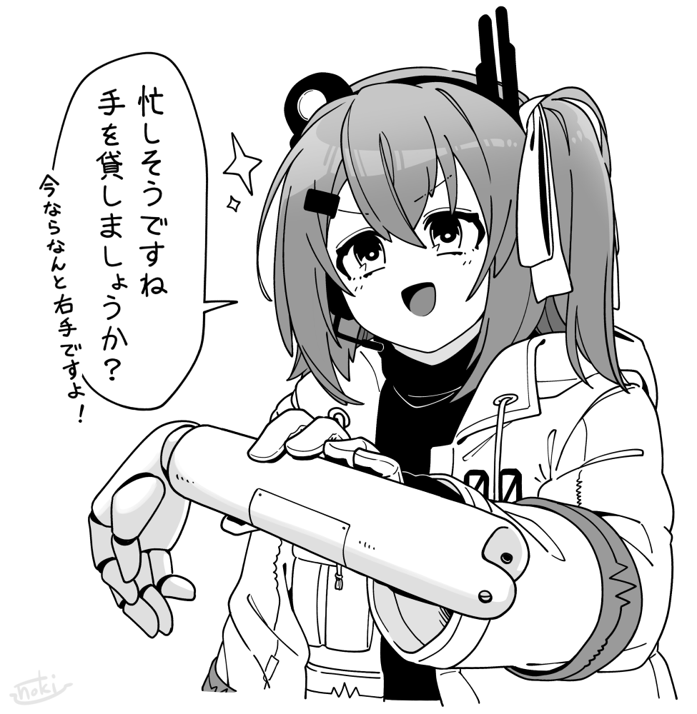 Adachi learning:人間は困っている時に手を貸してもらえると喜ぶらしい #足立レイ 