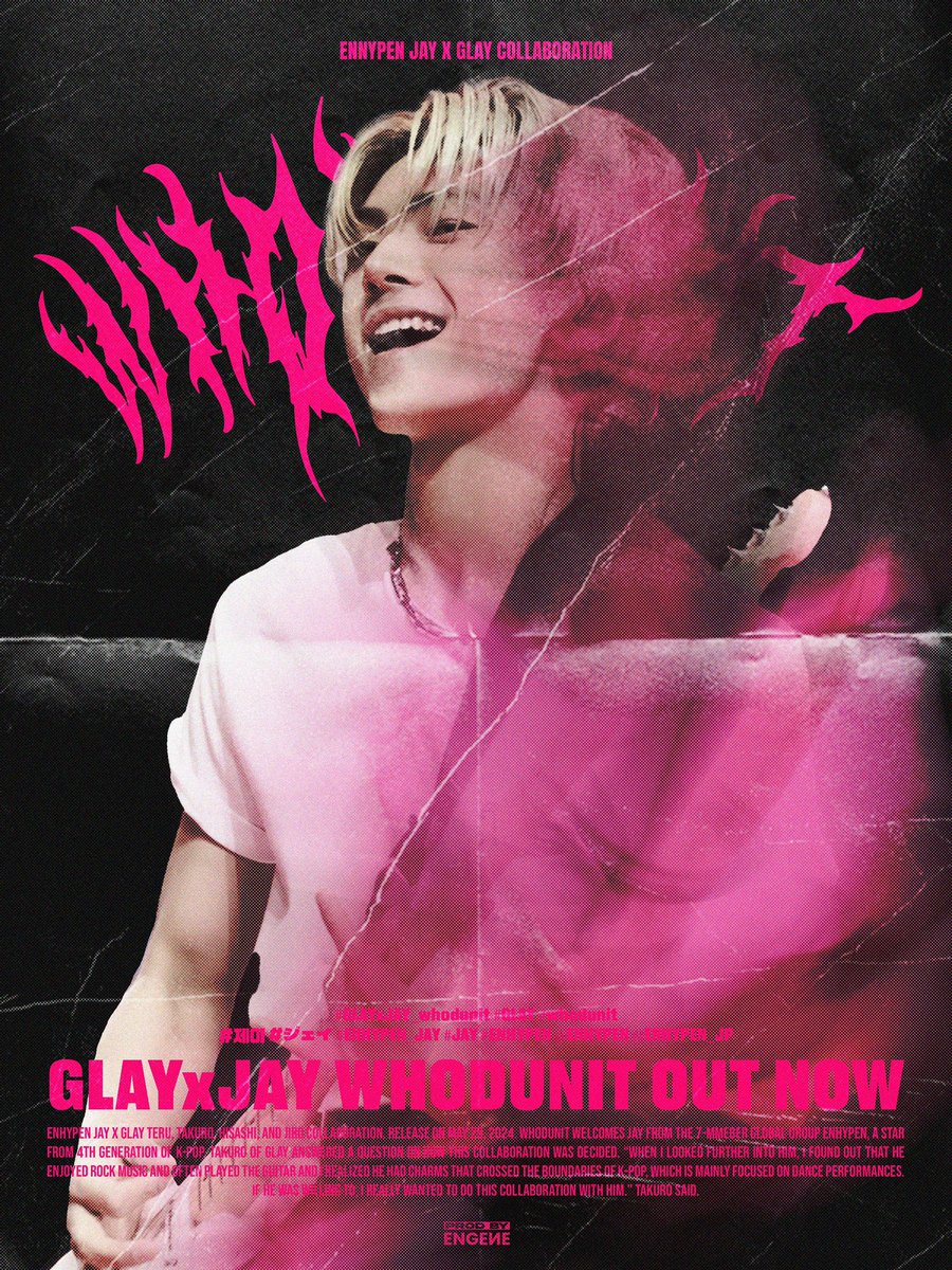 Music truly transcends any language barrier as a new masterpiece where unexpected minds meet is now within our reach.

Join us as we immortalize another milestone collected by JAY. 

🔓 700 replies & reposts

WHODUNIT MV OUT NOW
#GLAYxJAY_whodunit #GLAY #whodunit #제이 #ジェイ