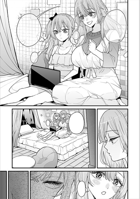 進捗 
着せ恋本 