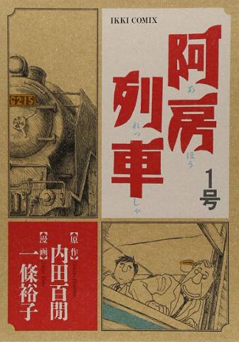 愛書家日誌 tweet media