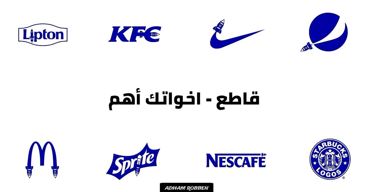 استرجل ♥️ 
#رفح_الان
#فلسطين
#فلسطين_حرة