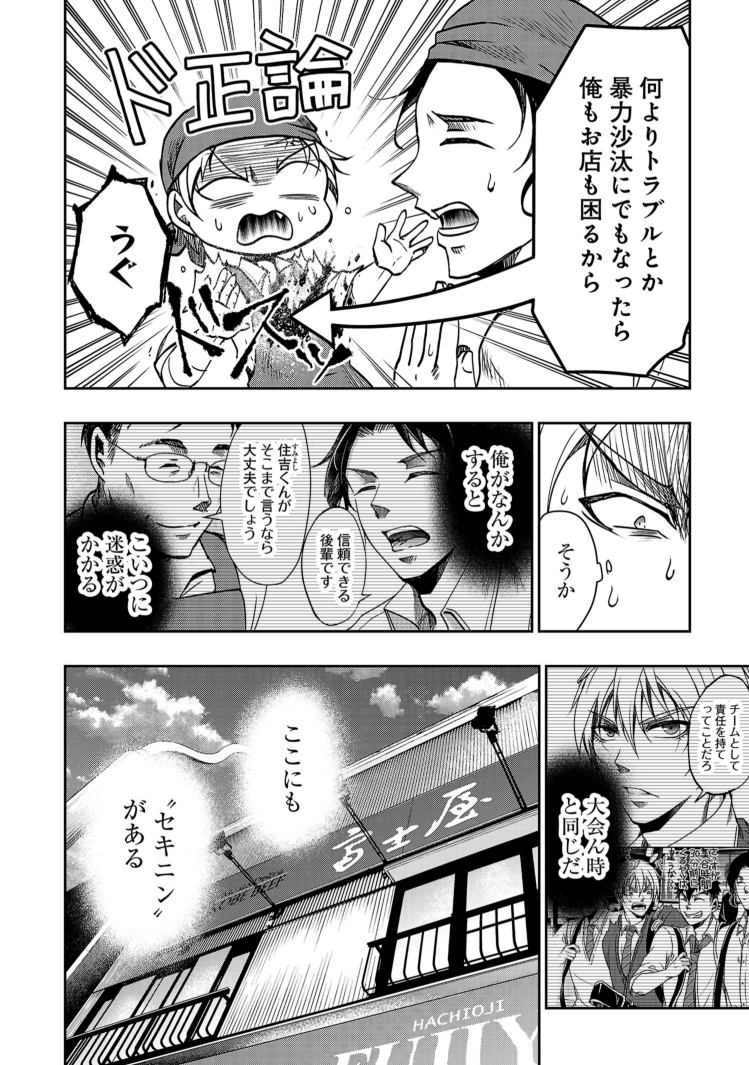 (3/6) 