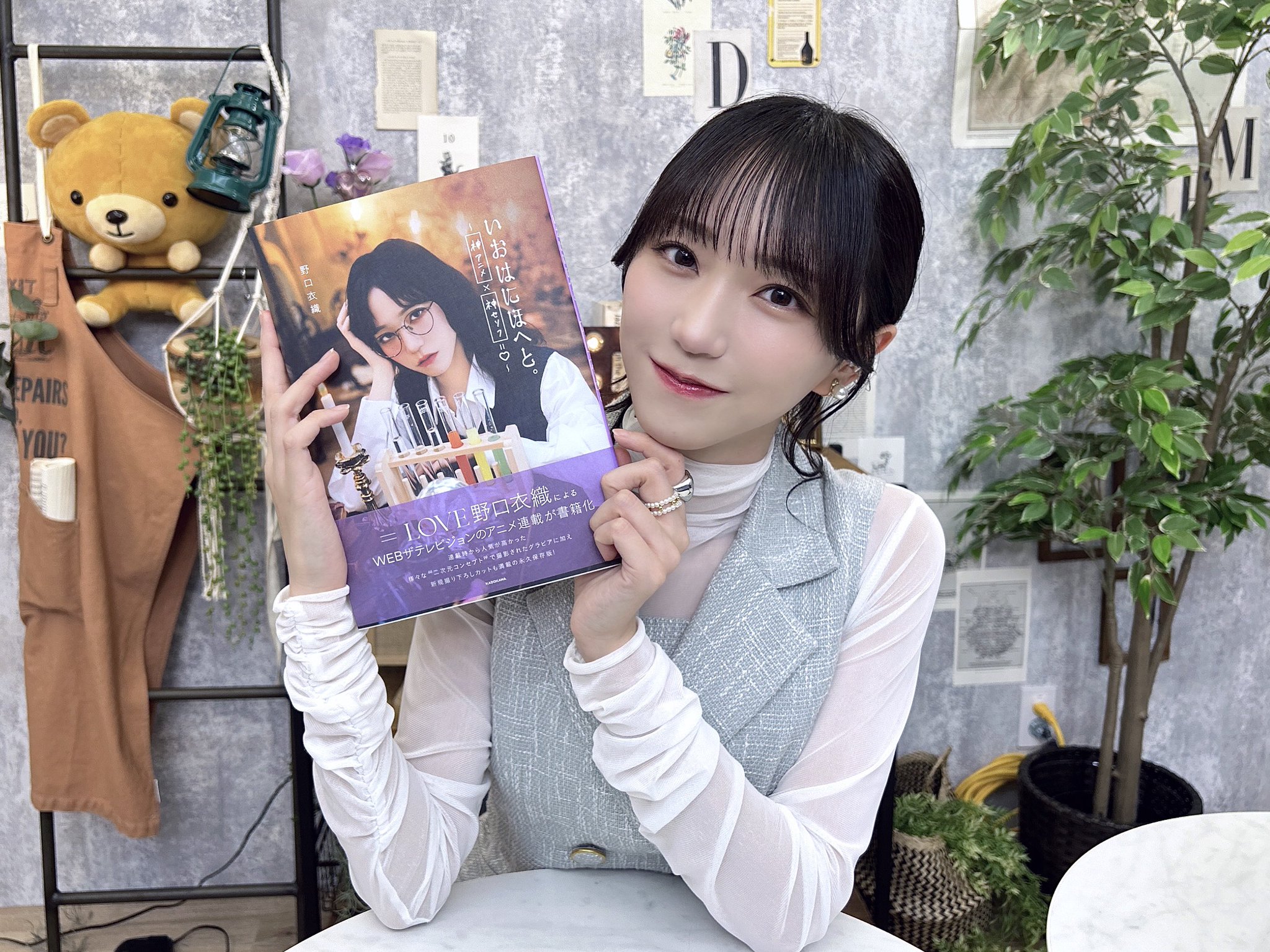 野口 衣織 on X: 野口 衣織 on X: