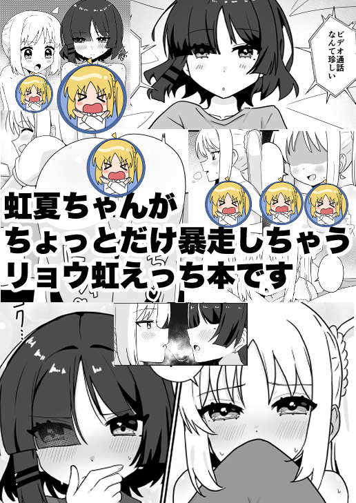 【お知らせ】
6/2(日)開催の結束ロック!7のお品書きと新刊チラ見せです!詳しいサンプルはpixiv、各種通販サイトから確認できます!
また、手書きミニ色紙も頒布予少数定です。
よろしくお願いします!! 