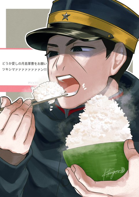 「food rice」 illustration images(Latest)