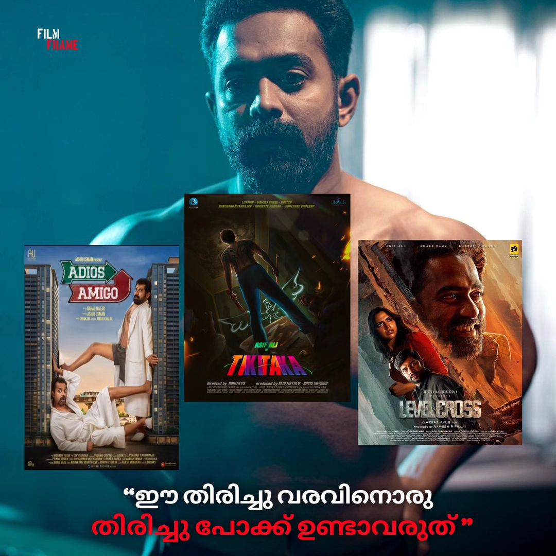 #AsifAli's Next !!

Level Cross - Thriller 
Adios Amigo - Comedy Drama
Kish Kindha Kaandam - Family Mystery 
Tiki Taka - Action

Everything is Promising ❤️🔥..

ഈ തിരിച്ചുവരവിന് ഒരു തിരിച്പോക്ക് ഉണ്ടാവരുത് ❤️..