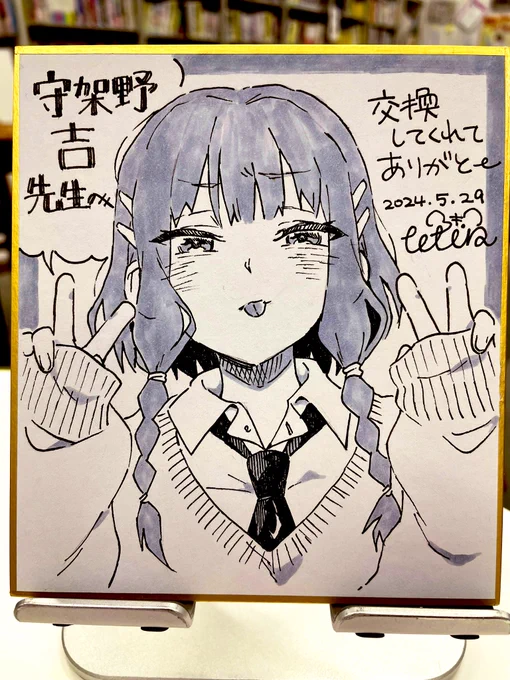 朝日テトラ先生(@asaaa0819 )にお願いして小鳥遊さん描いてもらた…尊すぎてちぬ😭めっちゃ嬉しい
圧倒的感謝🙇 