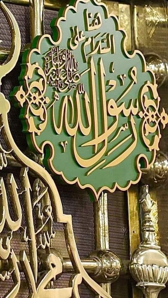 @Mani__88 @ummenoor2121 (﷽) وَرَفَعْنَا لَكَ ذِكْرَكَ ۝ (ﷺ)🌹 ﷴﷺﷴﷺﷴﷺﷴﷺﷴﷺﷴﷺﷴﷺﷴﷺﷴﷺﷴﷺﷴﷺﷴﷺﷴﷺﷴﷺﷴﷺﷴﷺﷴﷺﷴﷺﷴﷺﷴﷺﷴﷺﷴﷺﷴﷺﷴﷺﷴﷺﷴﷺﷴﷺﷴﷺﷴﷺﷴﷺﷴﷺﷴﷺﷴﷺﷴﷺﷴﷺﷴﷺﷴﷺﷴﷺﷴﷺﷴﷺﷴﷺﷴﷺﷴﷺﷴﷺﷴﷺﷴﷺﷴﷺﷴﷺ