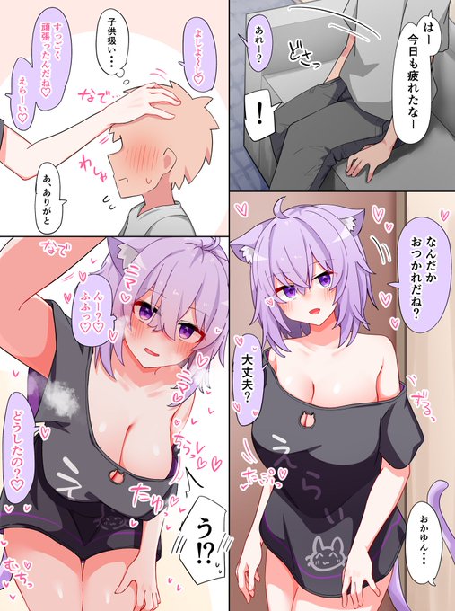 これは癒し系okynの絵です 