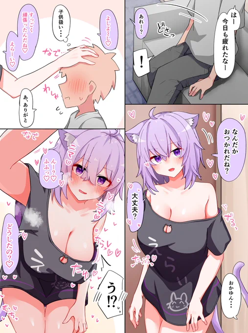 これは癒し系okynの絵です 