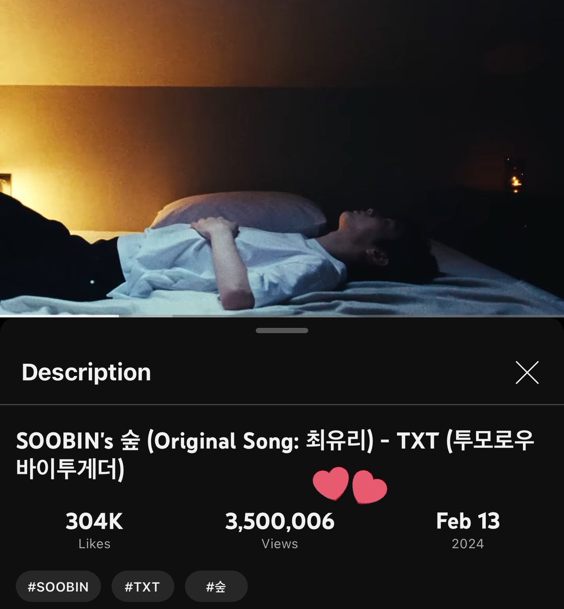 twelve05cm's tweet image. 3.5M views for our Forest 💚

#StreamingSOOBIN