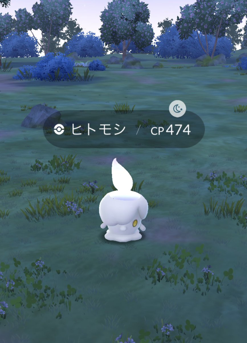 まさにゴーストオブゴースト()
#ポケモンGO