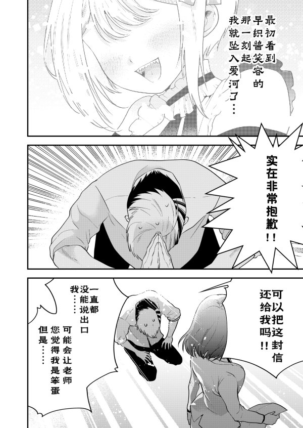 4/5) | 墨染 清(すみぞめ せい) さんのマンガ | ツイコミ(仮)