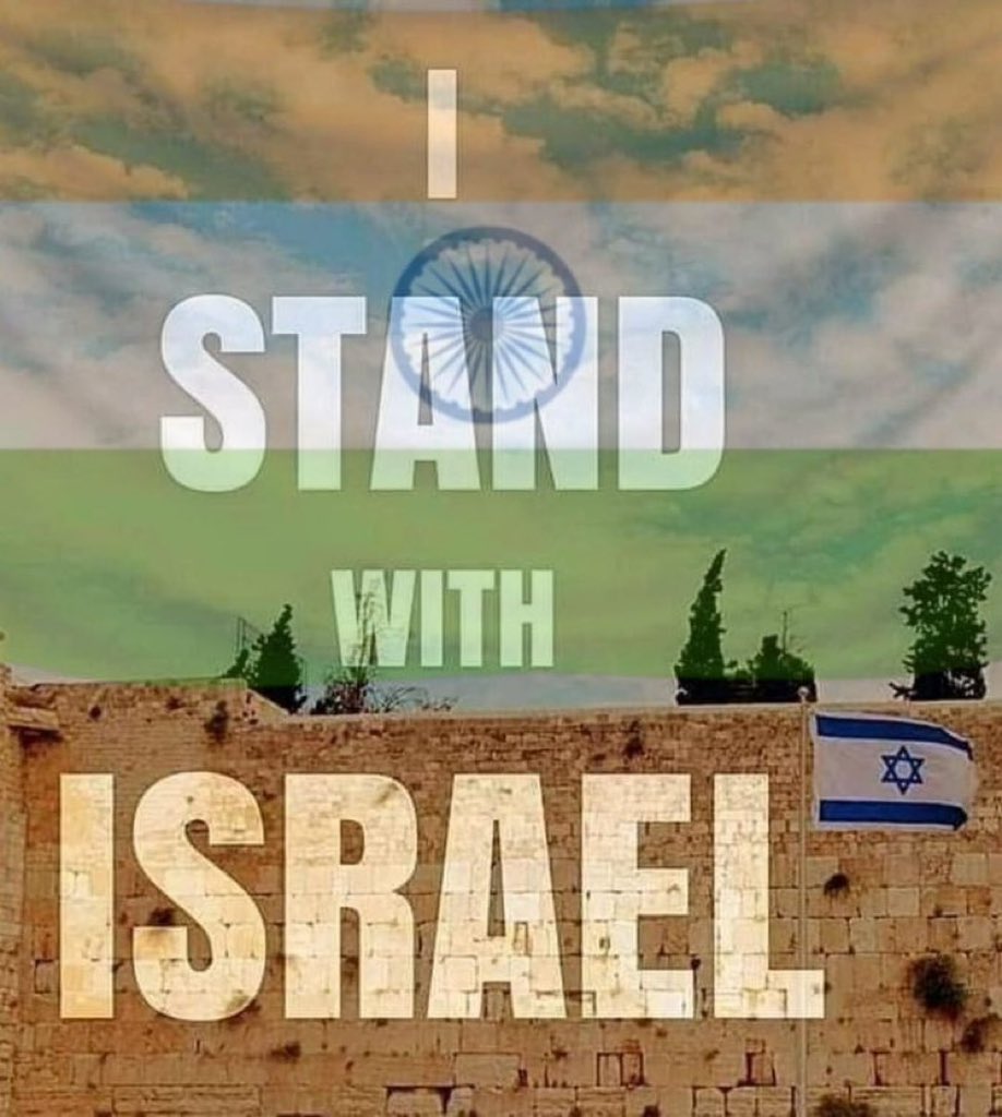 Who Stand with Israel ??? 🇮🇱🇮🇳