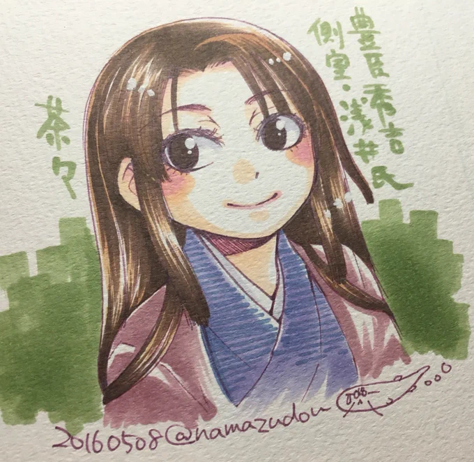 高身長女子の話題を見かけるたびに、戦国時代当時としては高身長である茶々のことをふんわり考えているのであった…(笑)。いや、今タイムラインを賑わす高身長女子たちの中に紛れたら全然かわいらしい身長なんだけども、167cm。若い頃と、やや歳を重ねた後の茶々ラクガキ、2枚再掲。 