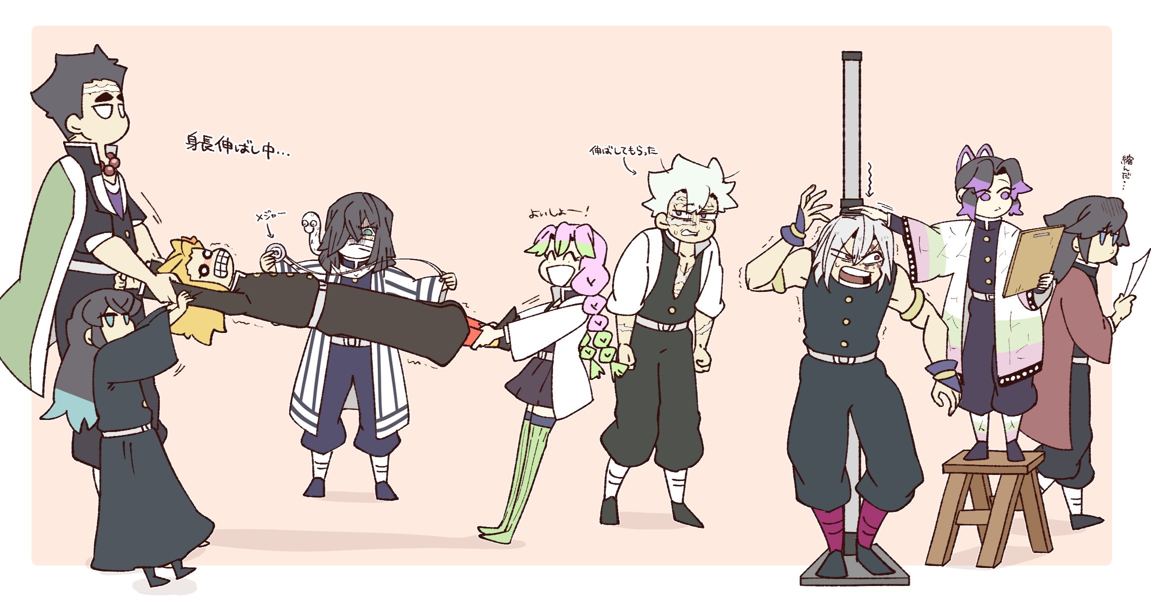 X-এ ハコ: 