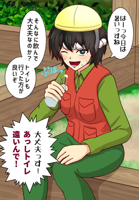 フラグ建築士(物理)
(1/2) 