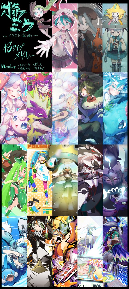 おまちょ° tweet media