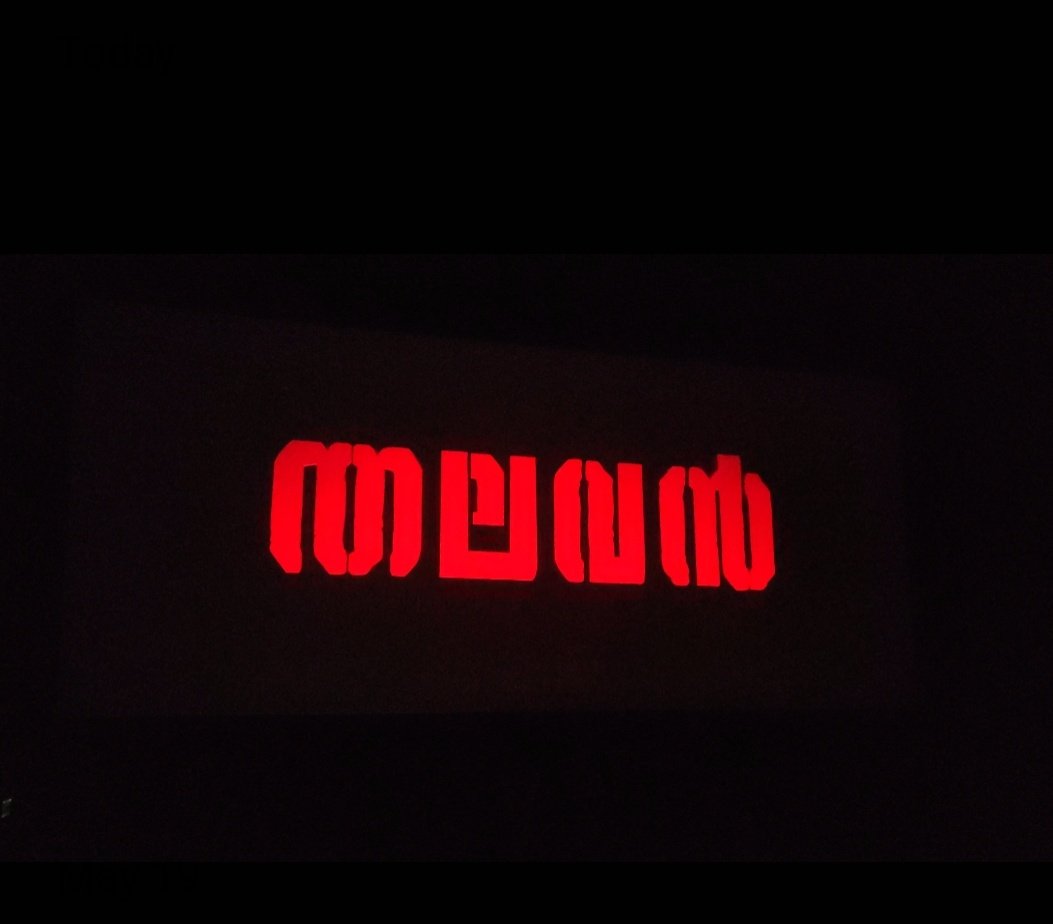 #Thalavan - Very Satisfied

Very good plot
Very good writing
Very good performances
Good direction
Good music&Ost
Decent actions

Superb Tail-end portion👍

#Asifali #Bijumenon