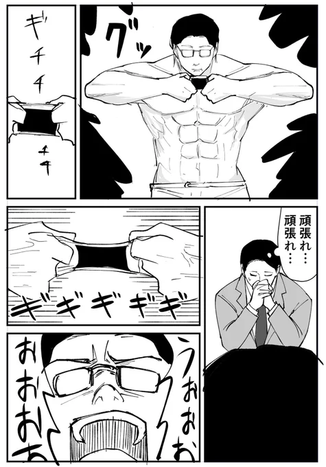 「こちら側のどこからでも切れます」3/3 