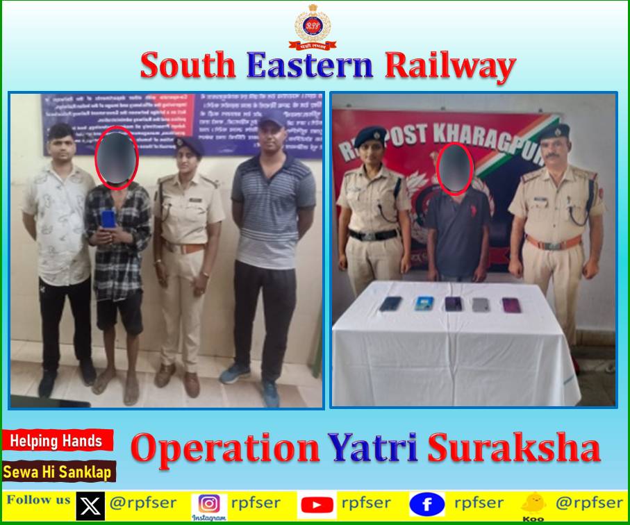 rpfser's tweet photo. #RPFSER #OperationYatriSuraksha 28.05.24 को #RPF दक्षिण पूर्व रेलवे ने यात्रियों के सामान की चोरी में शामिल अलग-अलग जगहों से 02 व्यक्तियों को गिरफ्तार किया और उन��े अवैध कब्जे से चोरी के 06 मोबाइल(कीमत 83,500/-रुपये)बरामद किये।उपरोक्त को अग्रिम कार्यवाही हेतु #GRP को सौंप दिया गया https://t.co/fQABT3XdfU